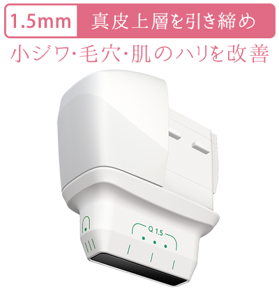 ウルトラセル Qプラス