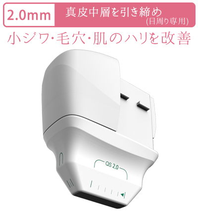 ウルトラセル Qプラス