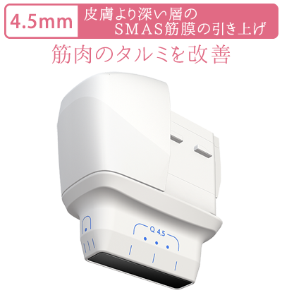 ウルトラセル Qプラス